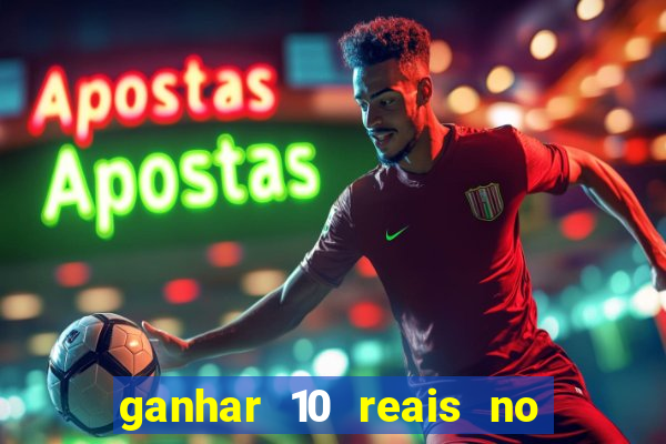 ganhar 10 reais no cadastro 2024